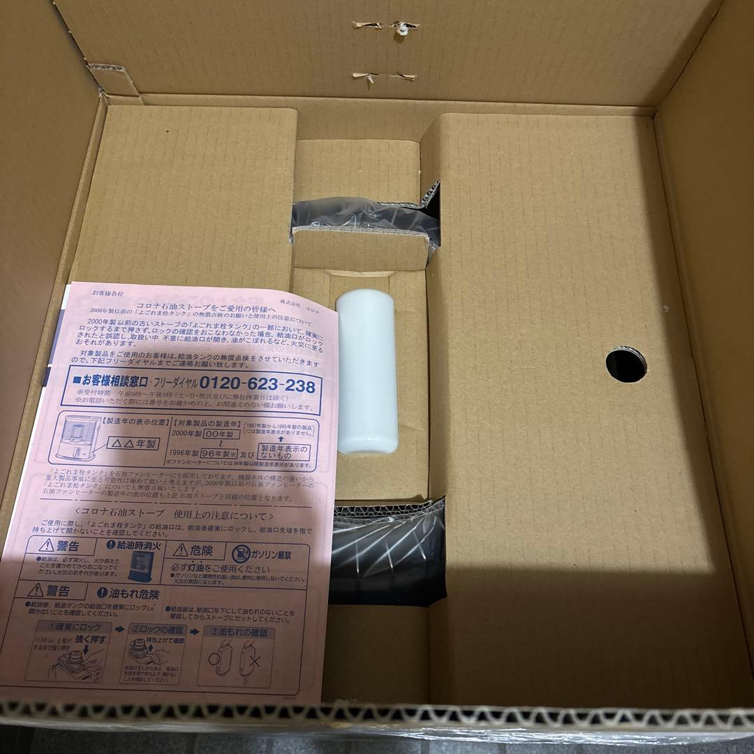 コロナ　石油　ストーブ