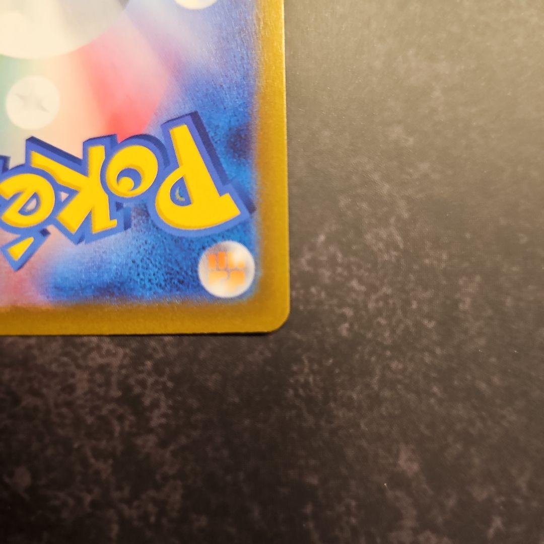 アルセウスVSTAR UR