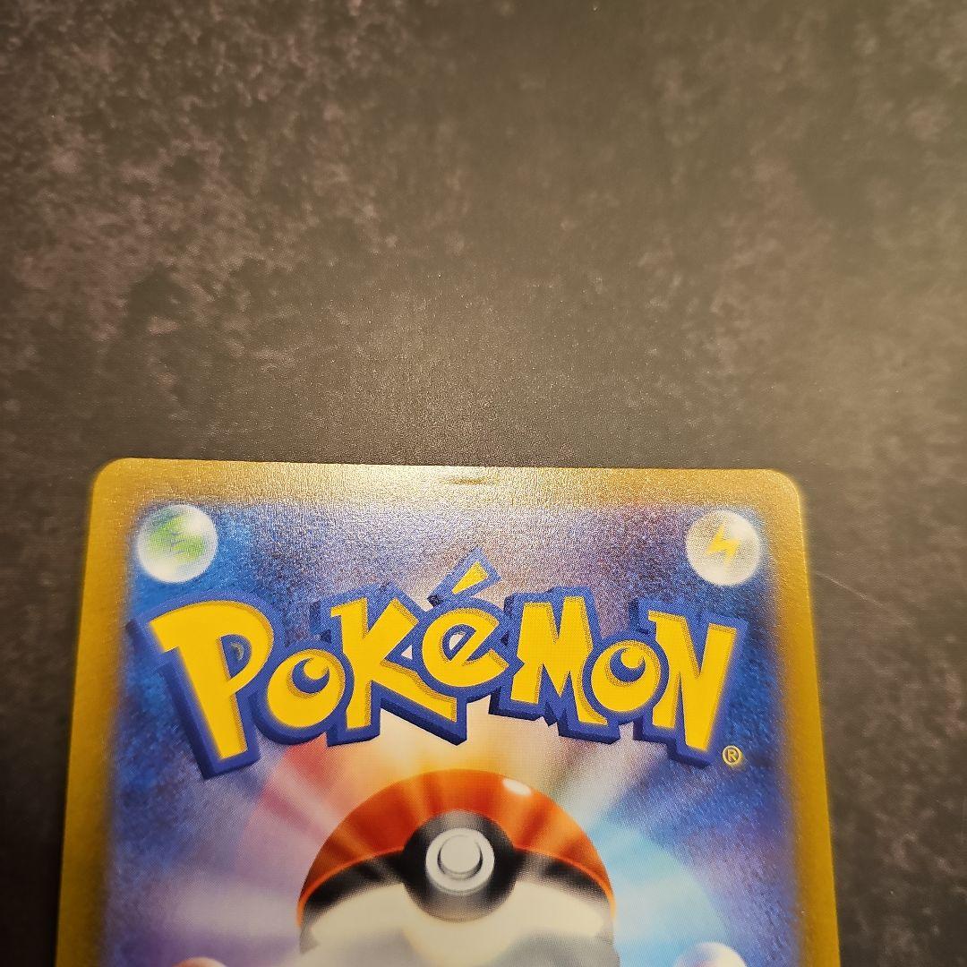 アルセウスVSTAR UR