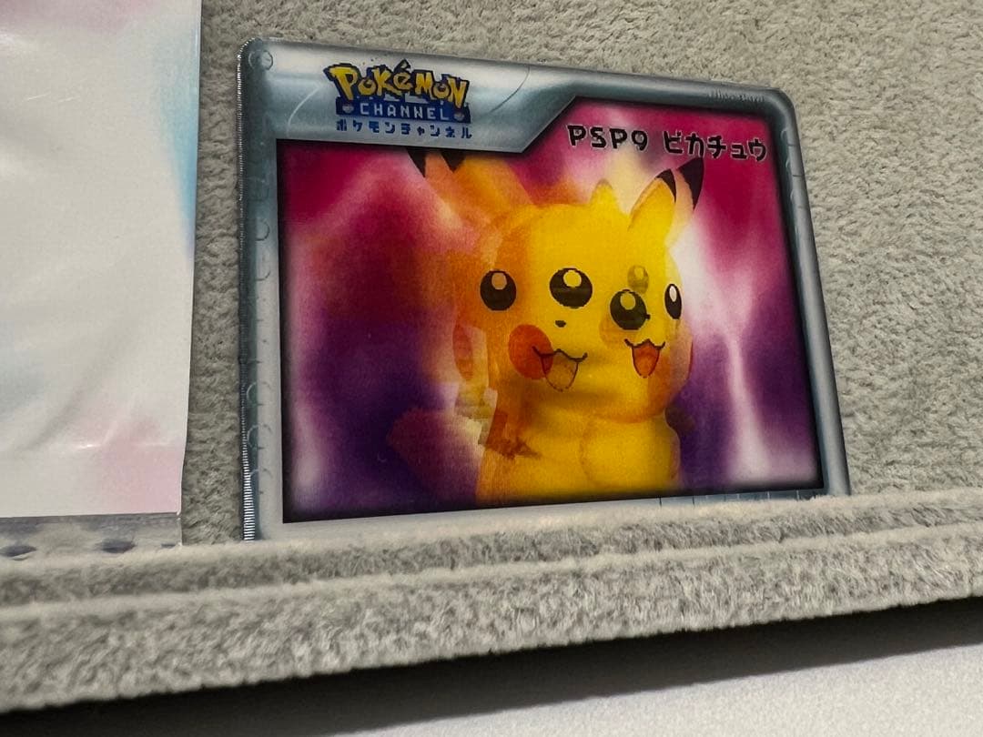 ⭐︎極美品❗️⭐︎ポケモン Nice Card 【PSP9ピカチュウ 】