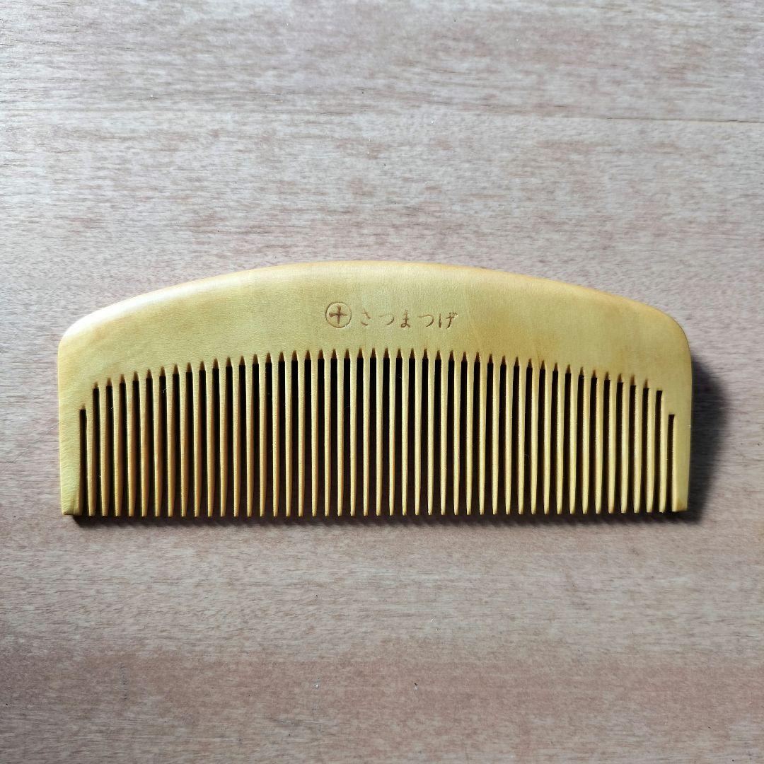 薩摩つげ櫛　喜多　つげ櫛　さつまつげ　彫り　椿　椿油　喜多つげ製作所