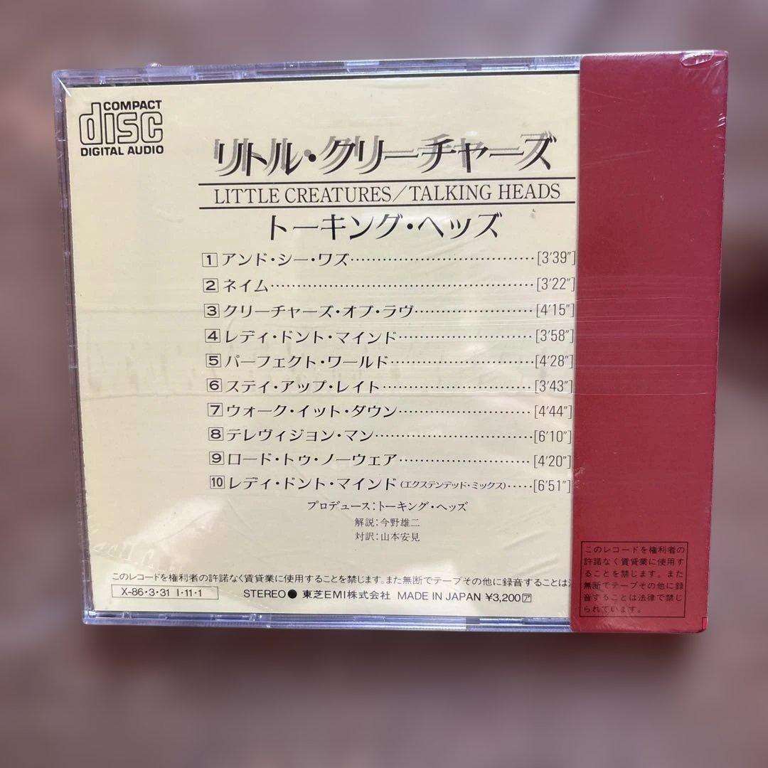 Talking Heads 旧規格　未開封