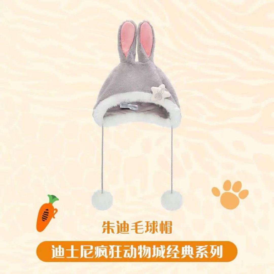 ズートピア 上海ディズニー限定 ファンキャップ ニック ジュディ 2個セット