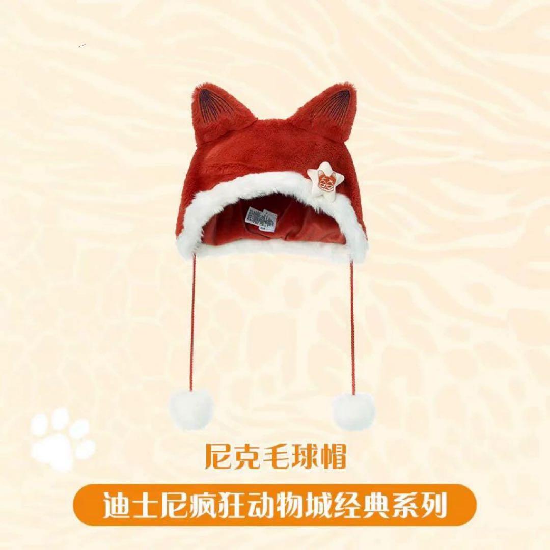 ズートピア 上海ディズニー限定 ファンキャップ ニック ジュディ 2個セット