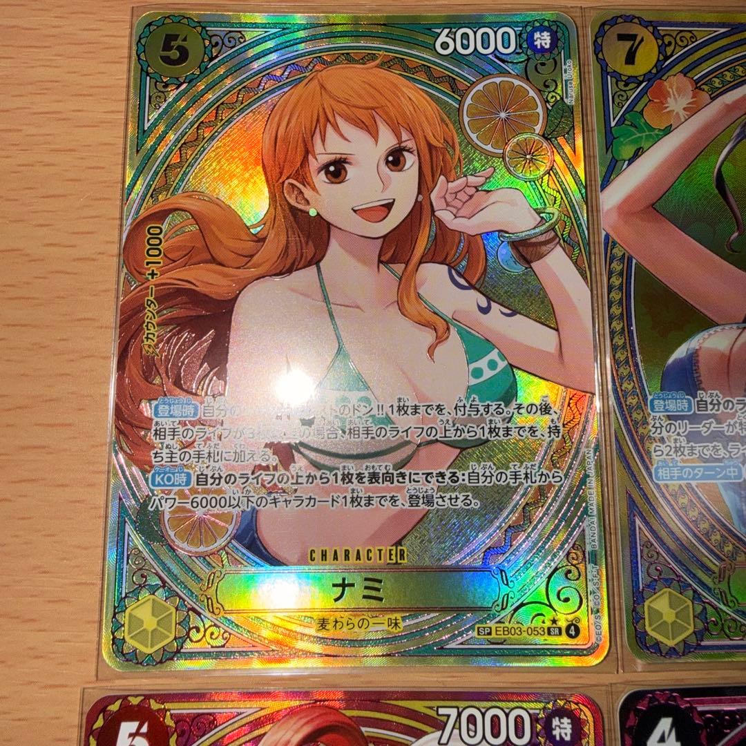 ワンピカード　ゴッドパック