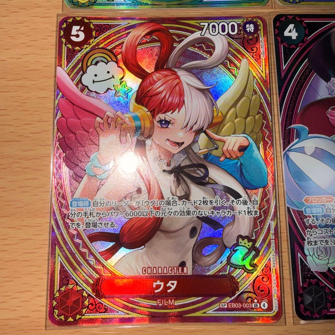 ワンピカード　ゴッドパック