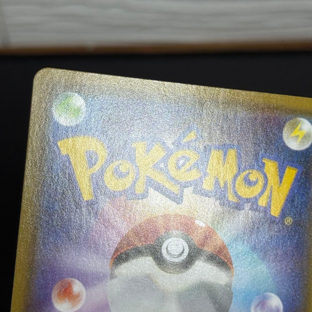 ポケカ　ブースターV SR S6a イーブイヒーローズ SA