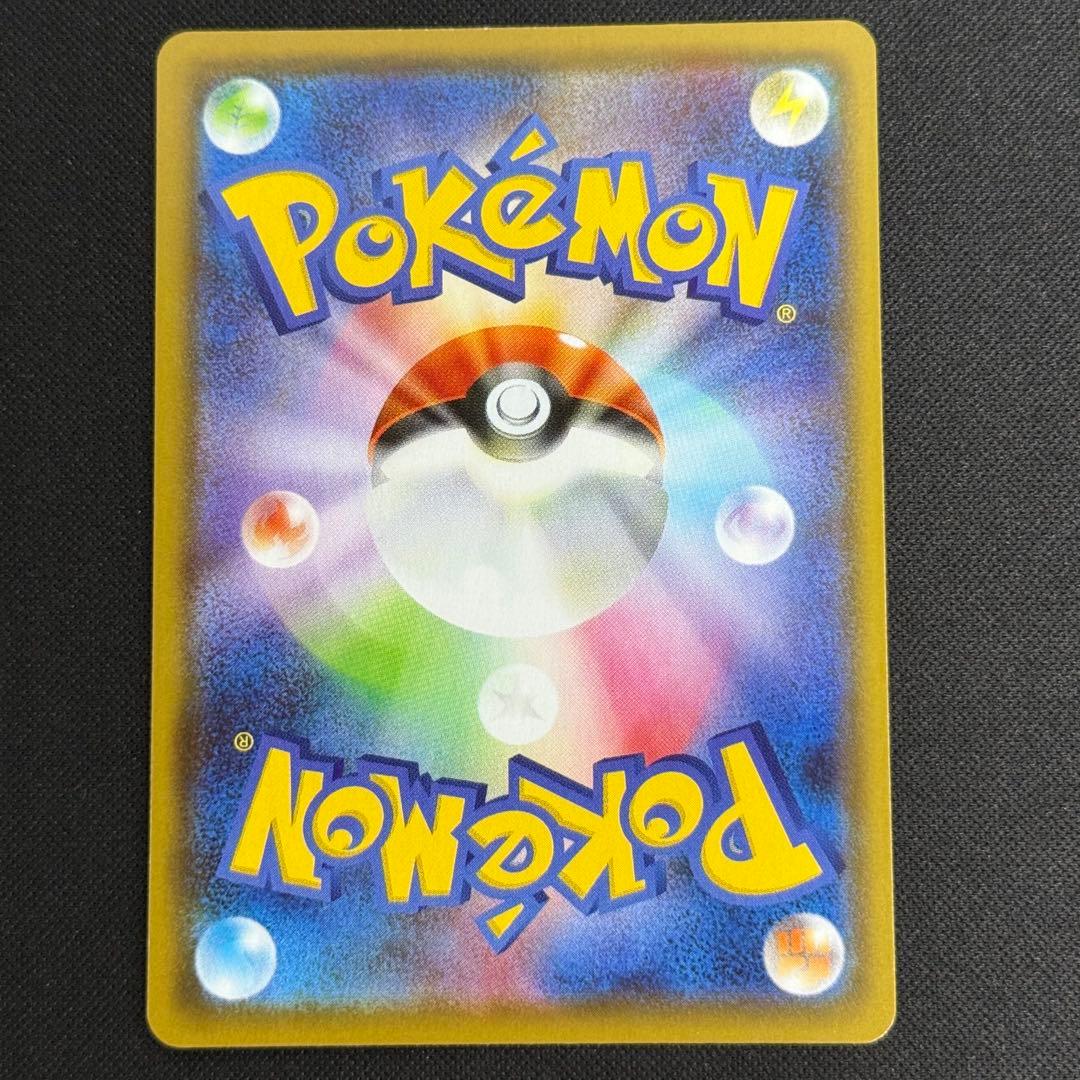 ポケカ　ブースターV SR S6a イーブイヒーローズ SA