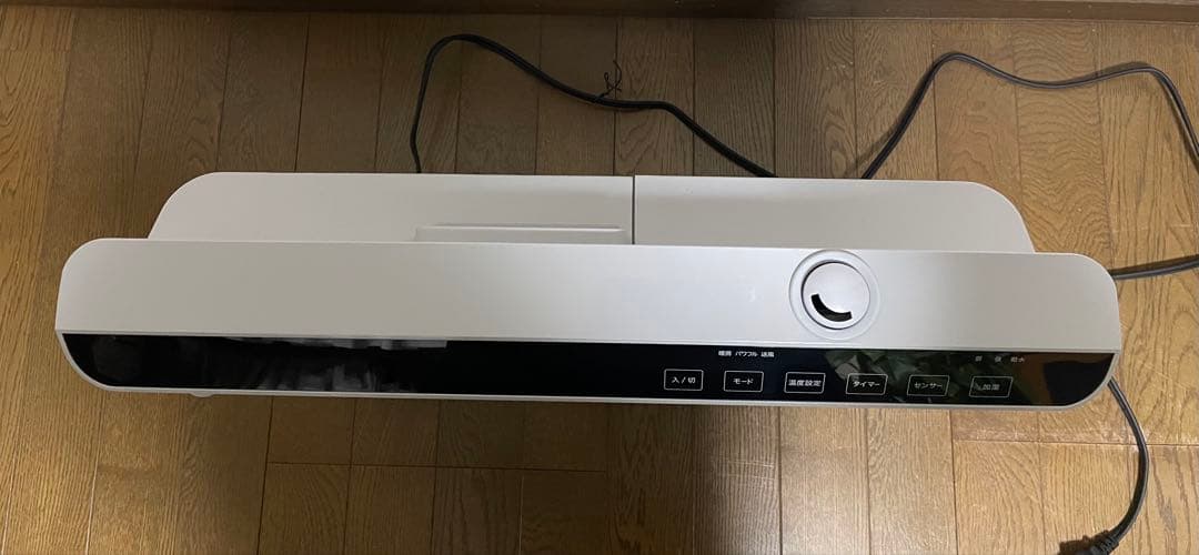 three up人感/室温センサー付加湿パネルセラミックヒーター (リモコン付)