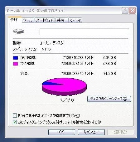 Pentium4 DELL OptiPlex 745 デスクトップPC