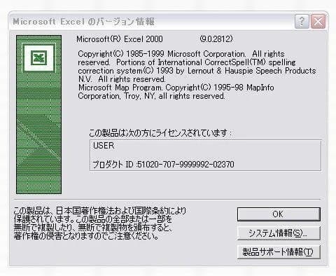 Pentium4 DELL OptiPlex 745 デスクトップPC