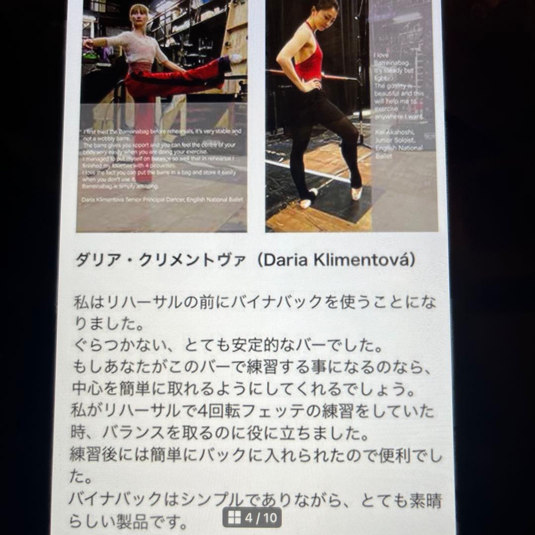 バレエ レッスンバー ポータブル