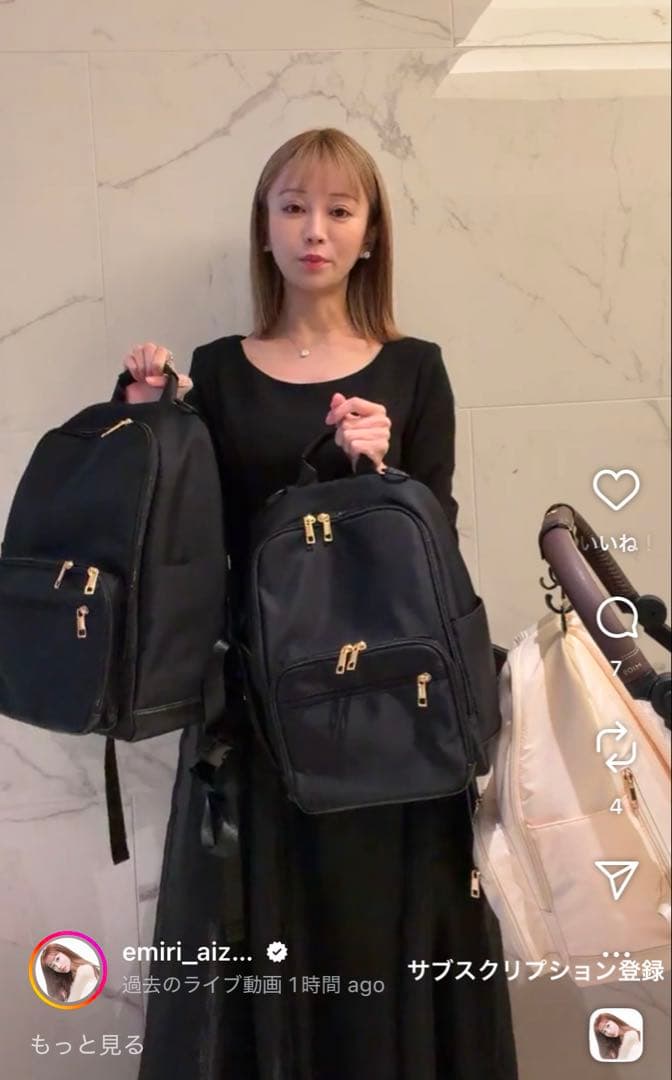 Emiria ホワイト Sリュック elegant backpack