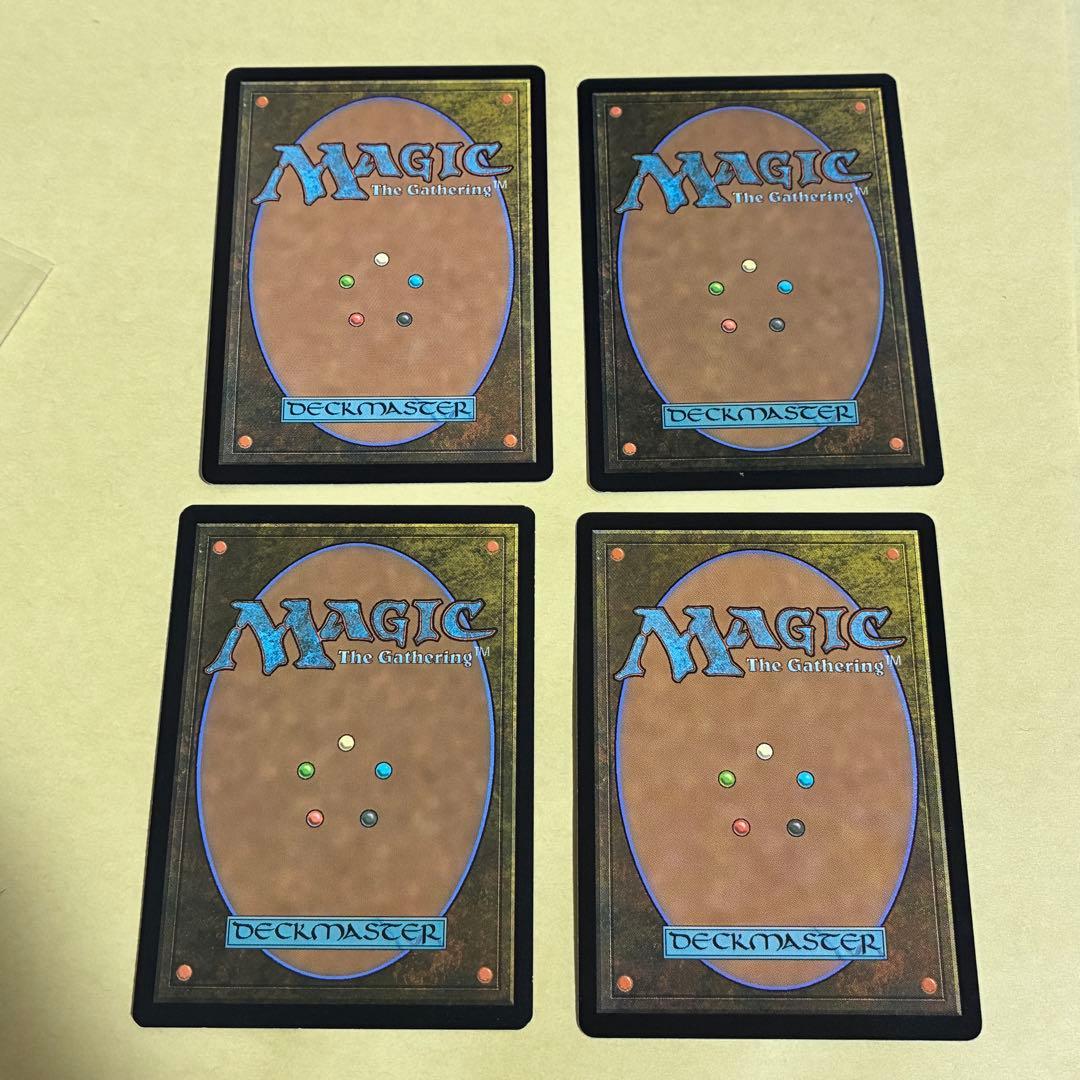 MTG コジレックの命令　英語版4枚セット