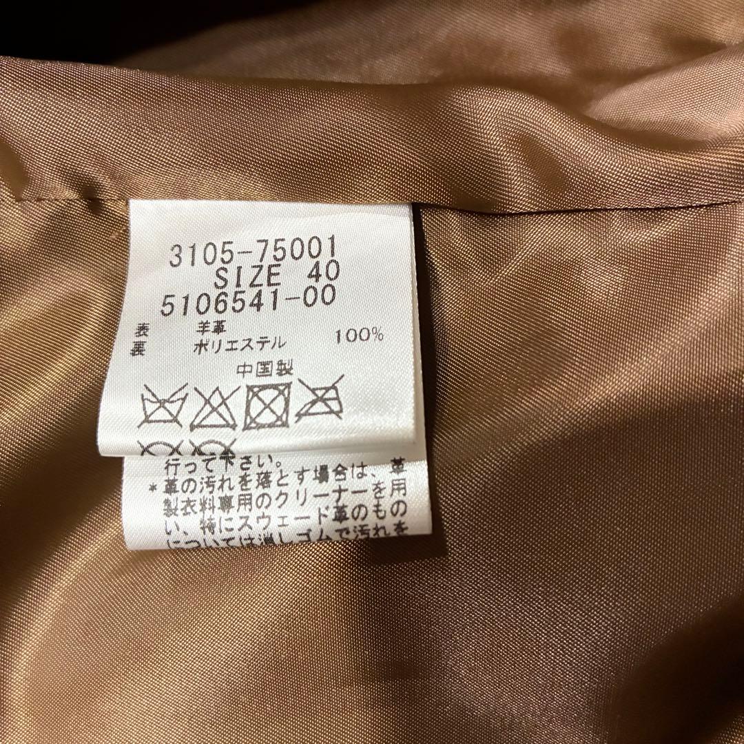 LAUTREAMONT 羊革レザージャケット ノーカラー ブラウン Lサイズ