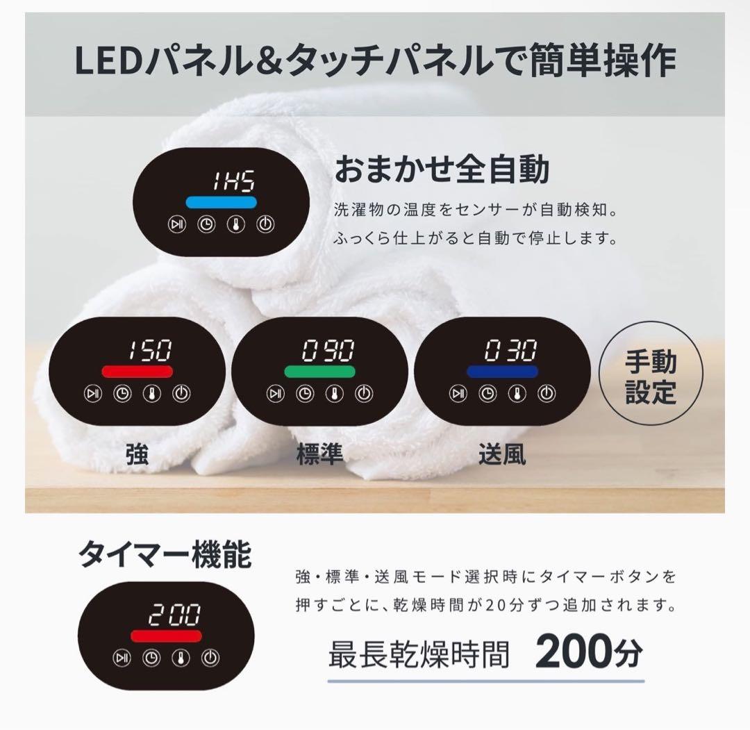 Hanx 衣類乾燥機 HH-D10W 2023年製