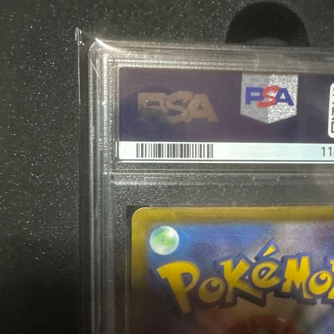 ポケモンカードゲーム　タロ　sar psa10
