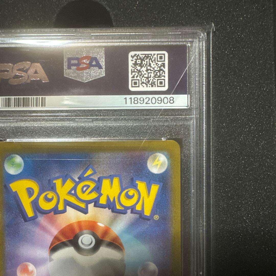 ポケモンカードゲーム　タロ　sar psa10
