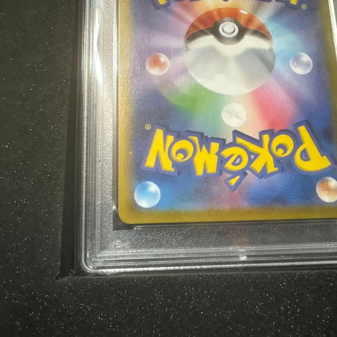 ポケモンカードゲーム　タロ　sar psa10