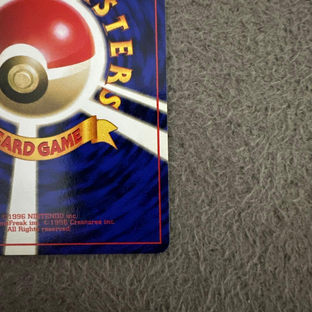 ポケモンカード 旧裏 初版 ドードー No.054