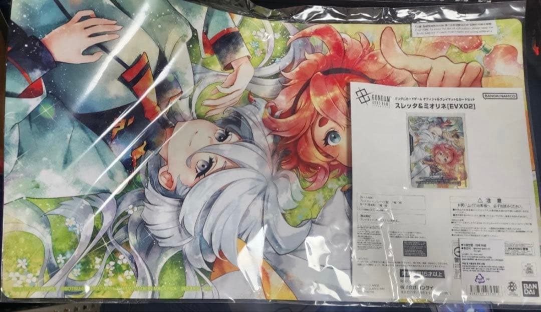 ガンダムカードゲーム プレイマットと付属 EXリソース プロモ付き