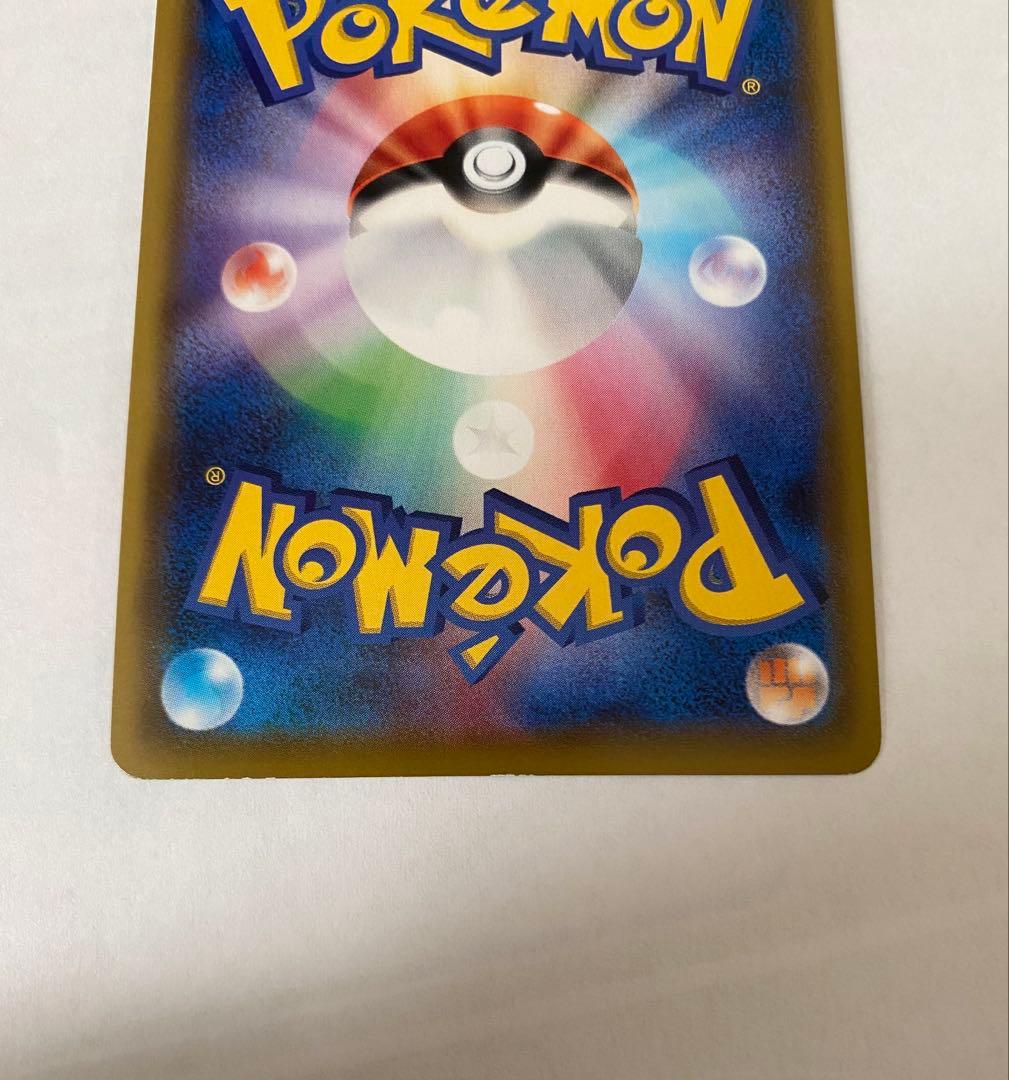 メイ SR SM11b ドリームリーグ