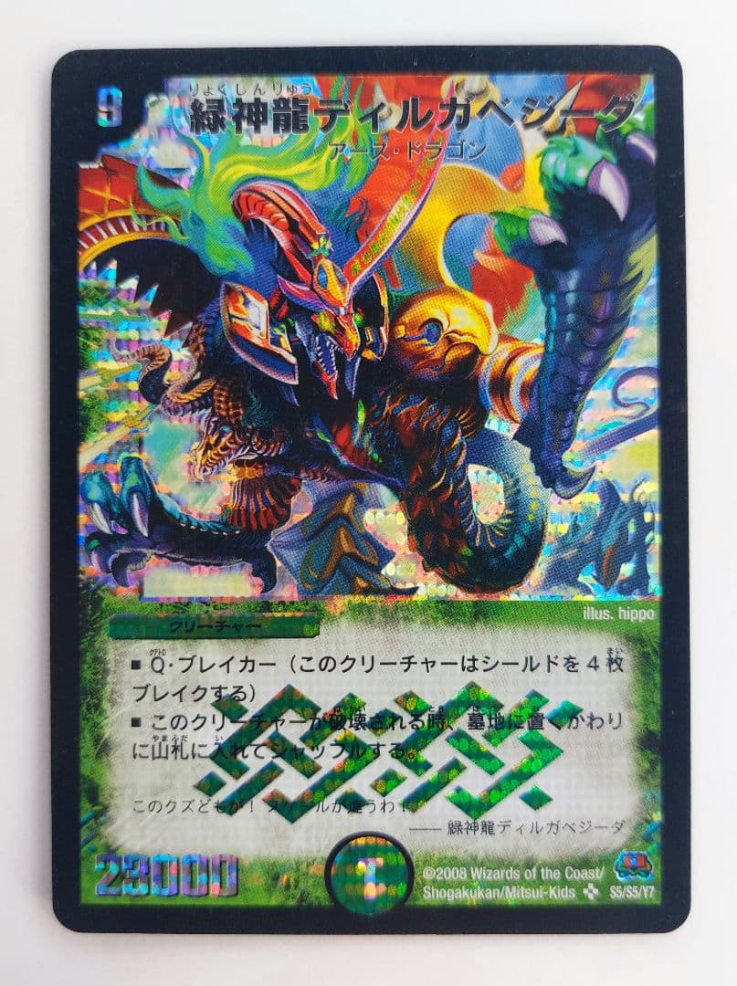 鈴木様 リクエスト 10点 まとめ商品