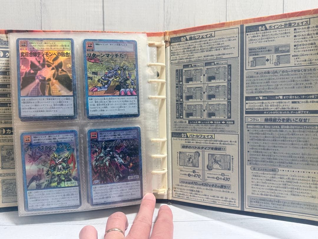 デジモンカードゲーム 旧カードまとめ売り 145枚 当時モノ ファイル付き