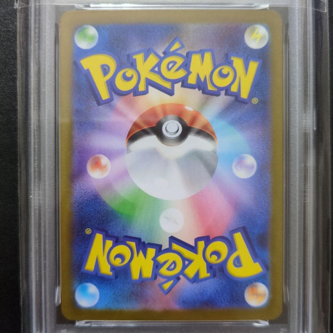 PSA10 ロケット団のミュウツーex SR SV10 114/098