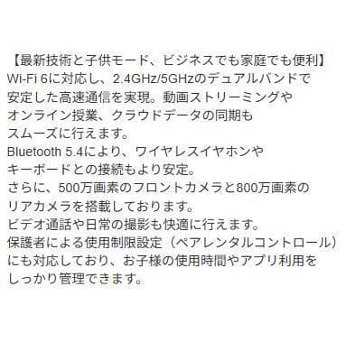 【訳あり】Android 15 タブレット10インチ wi-fiモデル 新品