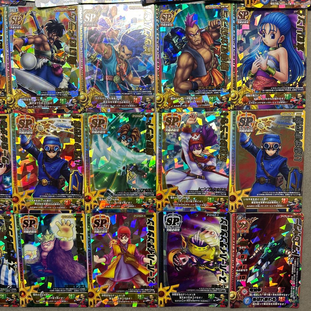 ドラゴンクエストモンスター バトルロード トレーディングカード SP まとめ