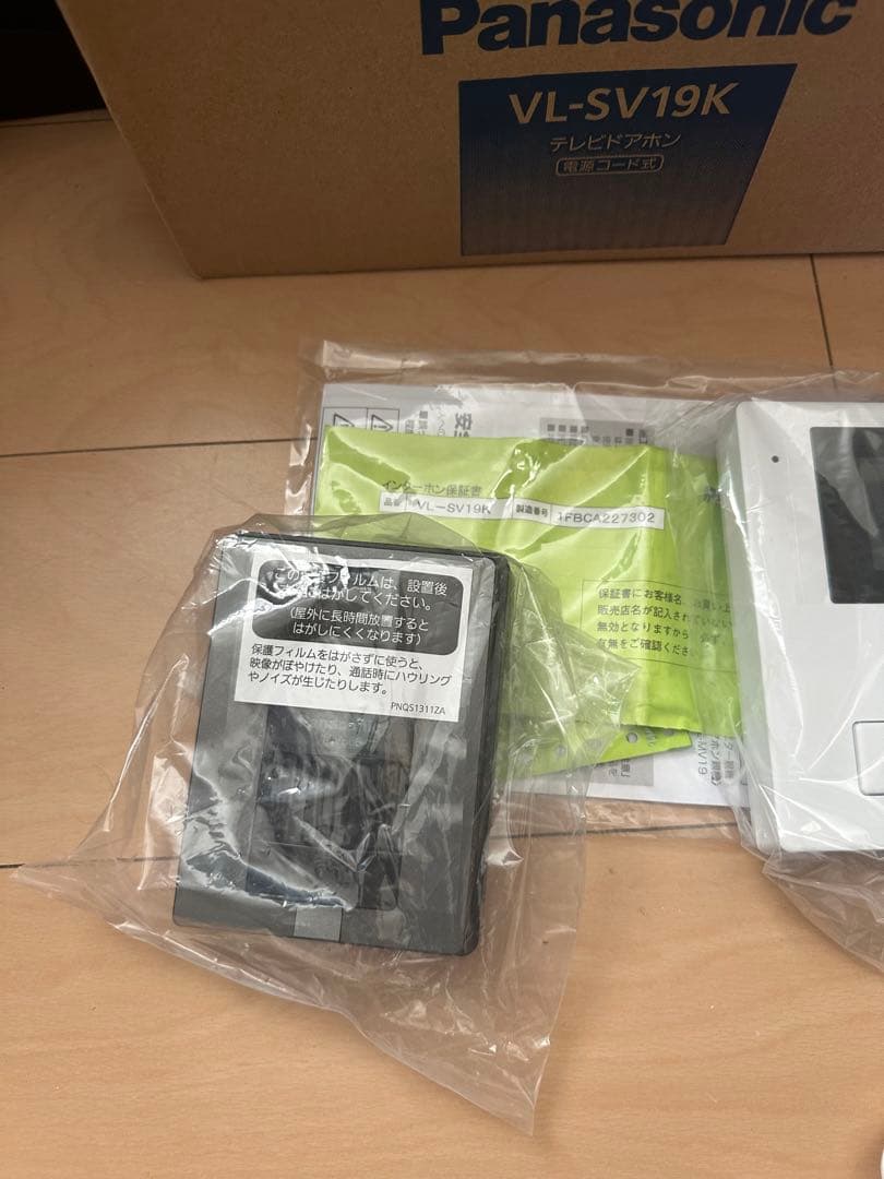 Panasonic インターホン