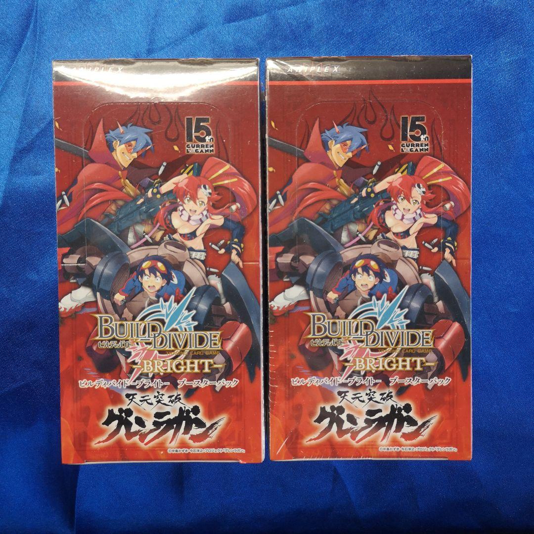 新品 未開封 ビルディバイド 天元突破グレンラガン box 2box