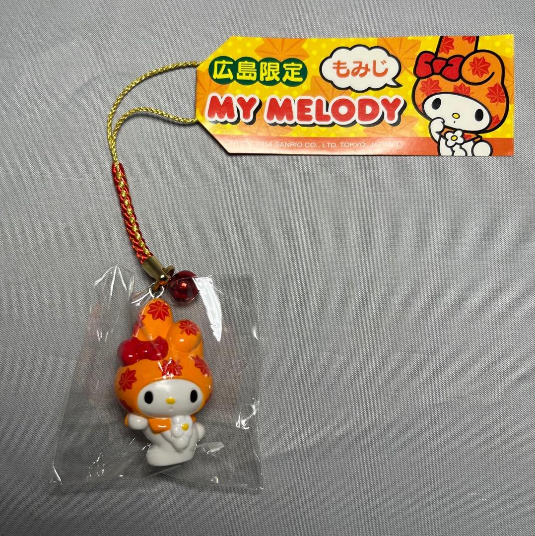 激レア　マイメロ　MY MELODY ご当地　広島限定　ストラップ　もみじ
