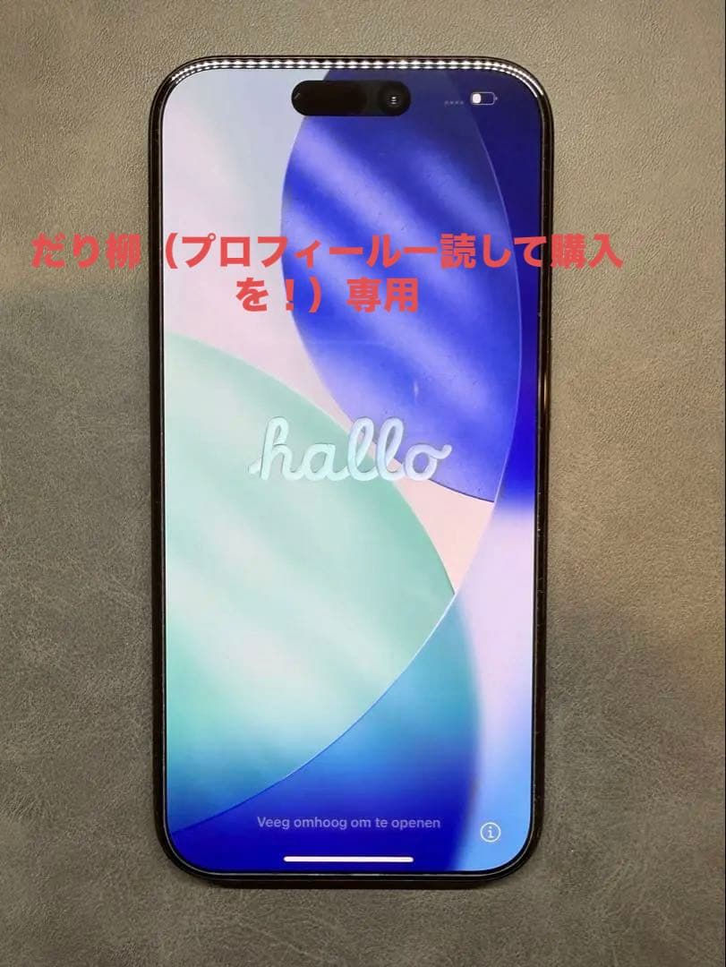 iPhone 15 Pro 128GB - ブルーチタニウム - Simフリー