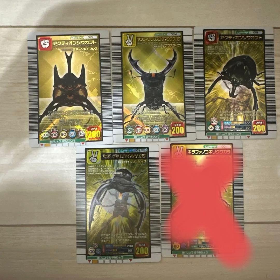 値下げ【極美品】旧ムシキング　金レア　4枚セット