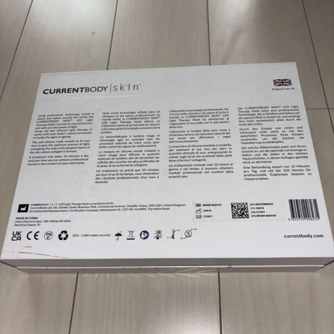 CurrentBody skin LEDライトセラピーマスク グリーンティセラム