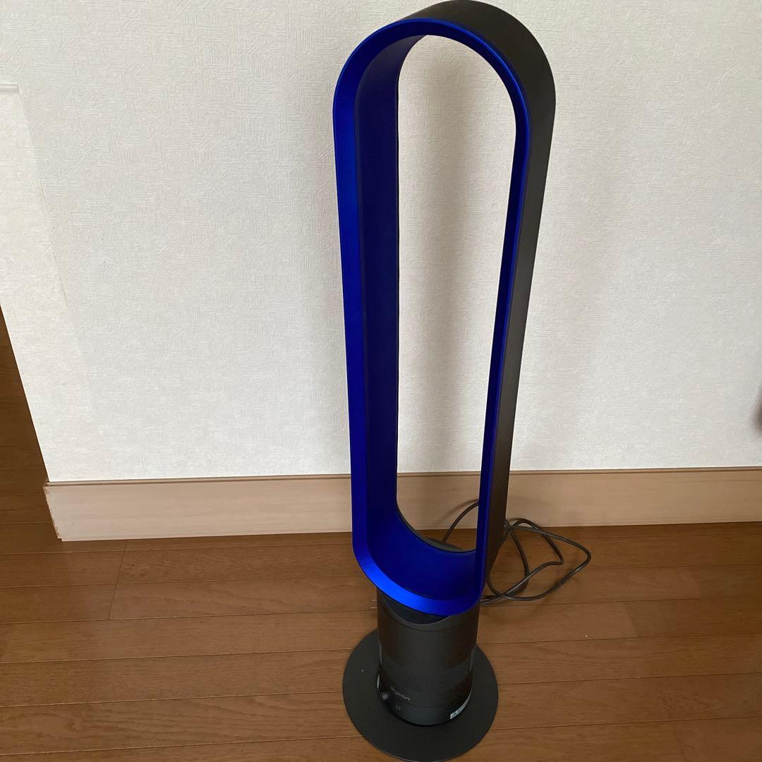 Dyson 冷風機 青と黒