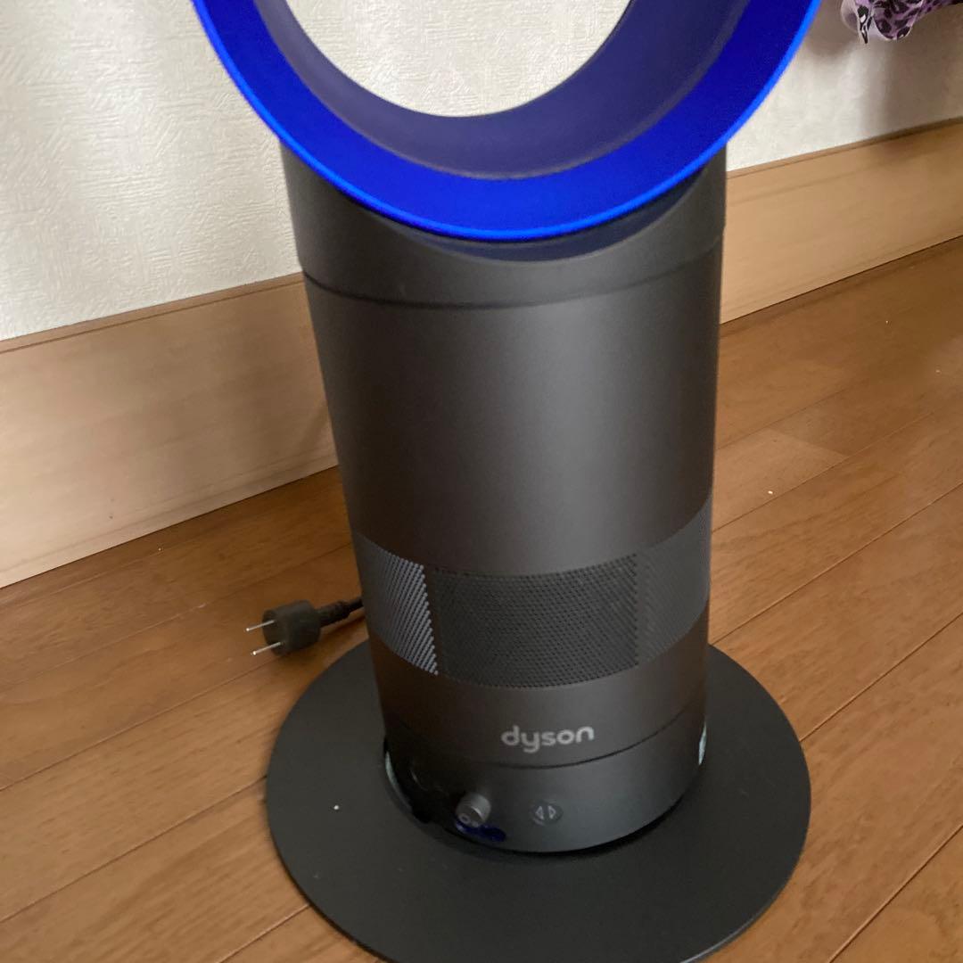 Dyson 冷風機 青と黒