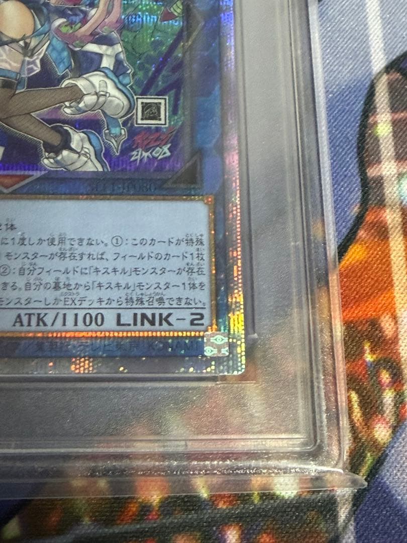イビルツインリィラEvil Twin Secret プリシク　PSA10