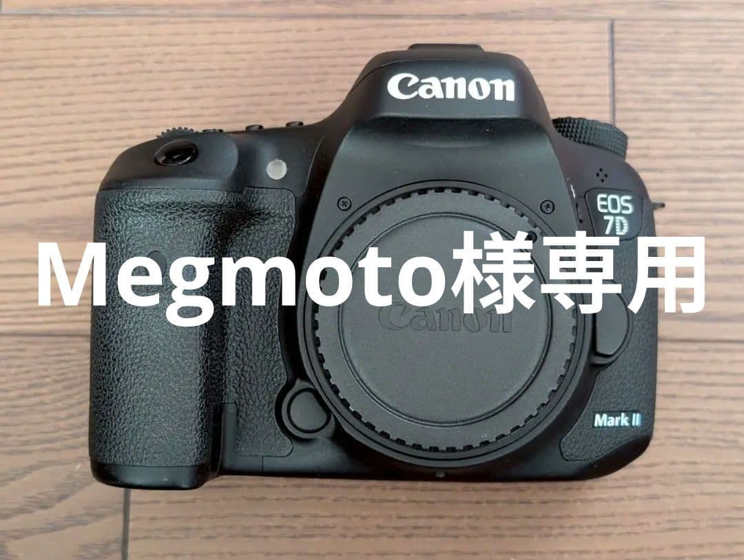 Canon EOS 7D Mark II デジタル一眼レフ　条件値引きあり