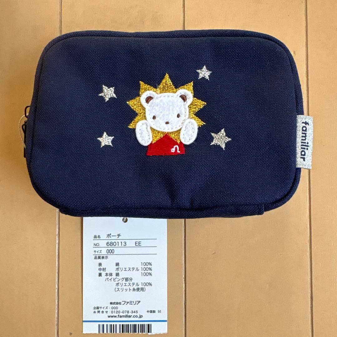 新品未使用　ファミリア星座ポーチ・しし座・familiar