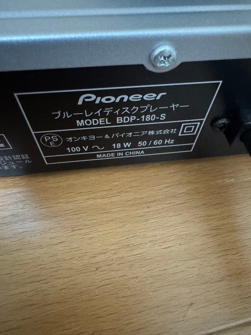 pioneer パイオニア　ブルーレイプレーヤー　4Kアップスケーリング