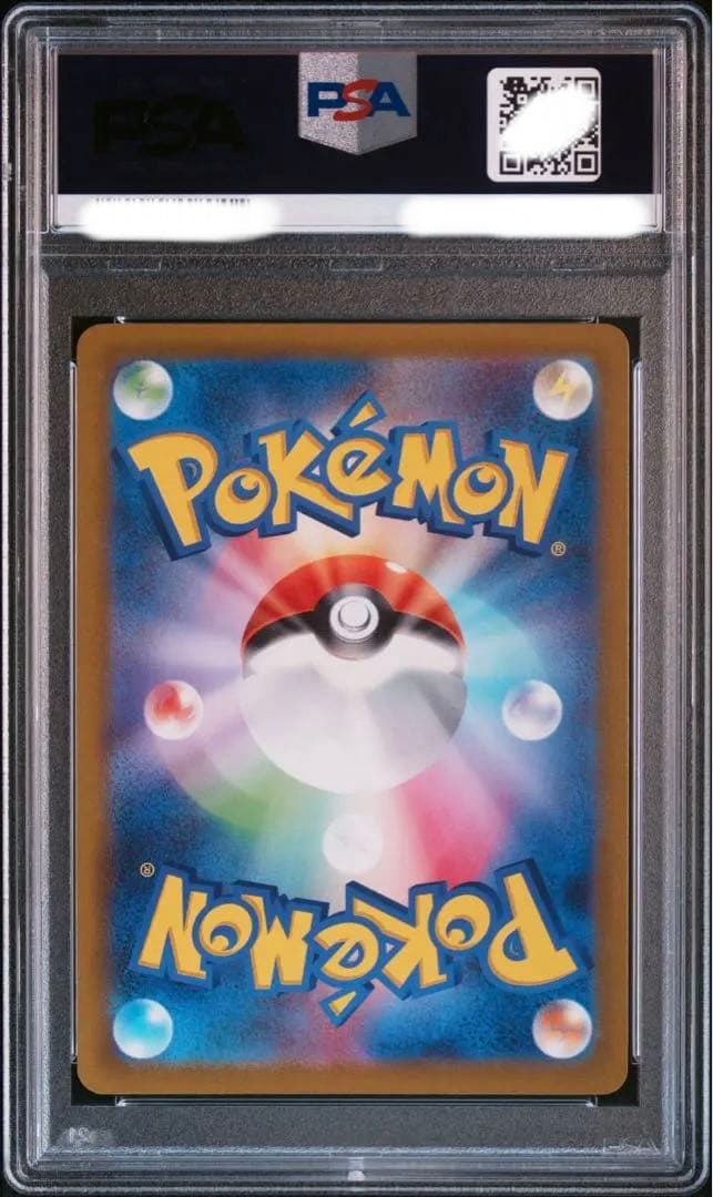 【1/31まで】PSA10 ダークライ　vstar sar