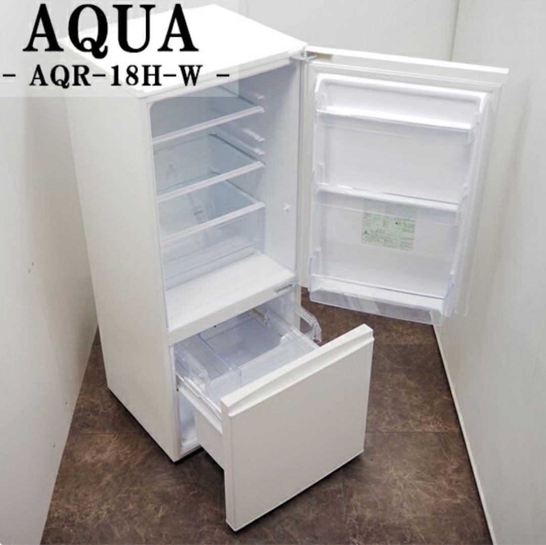 【送料込み　美品】冷蔵庫　AQR-18H 184L