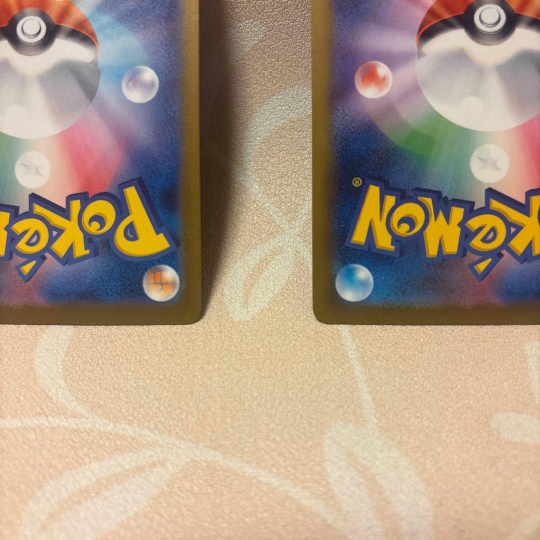 ポケモンカード メガドリーム　SARマリィのオーロンゲ SARダイゴのメタグロス