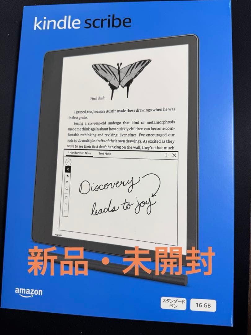 kindle scribe 16GB スタンダードペン付き