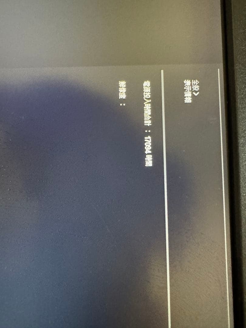 LG 27型 IPS 4K UHD 27UP550 2021年製