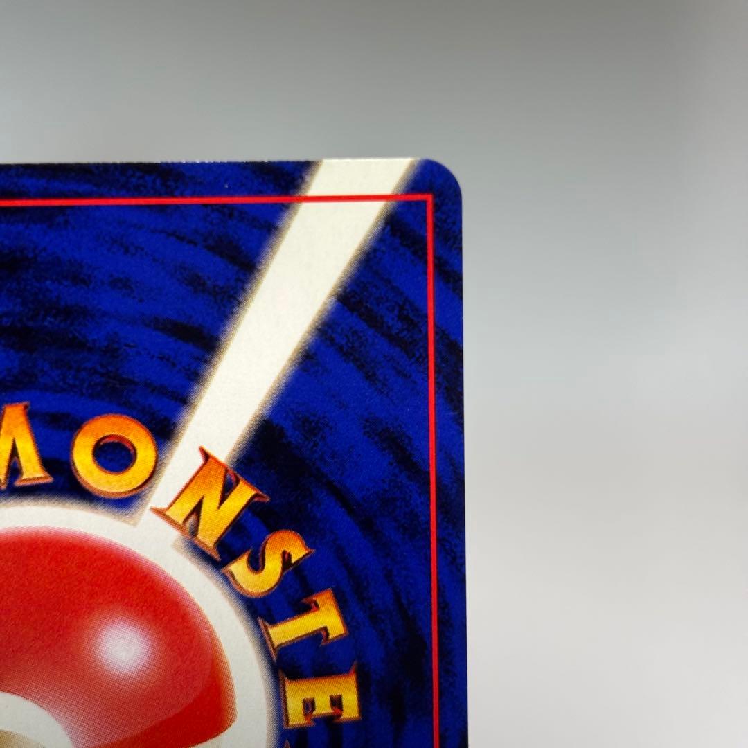 【美品】ピカチュウ　すぐわかるポケモンカードの遊び方　プロモ　非売品