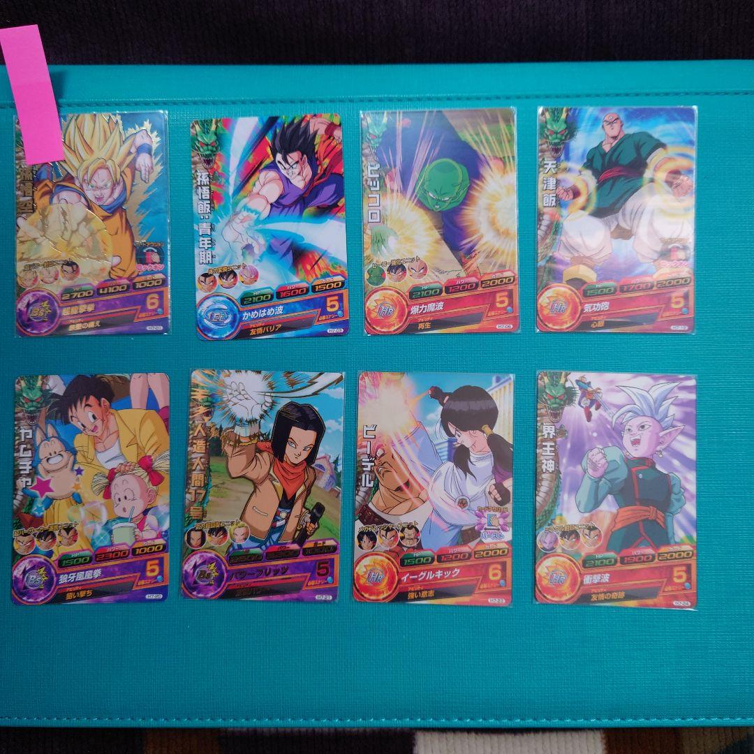 スーパードラゴンボールヒーローズ　h弾　レア、コモンセット　まとめ売り